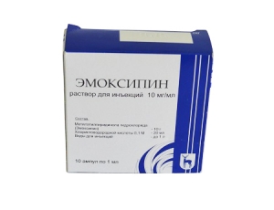 Эмоксипин