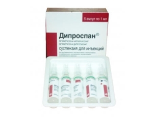 Дипроспан