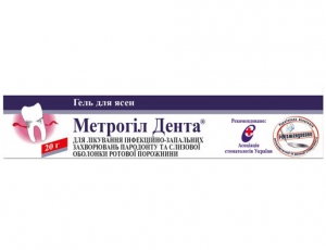Метрогил дента гель туба 20г
