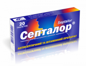 Септалор №20