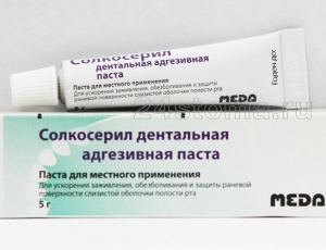 Солкосерил дент.