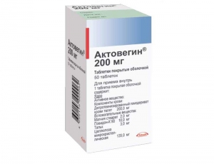 Актовегин