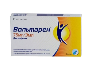 Вольтарен